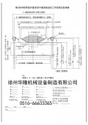 断带抓捕器主要参数表